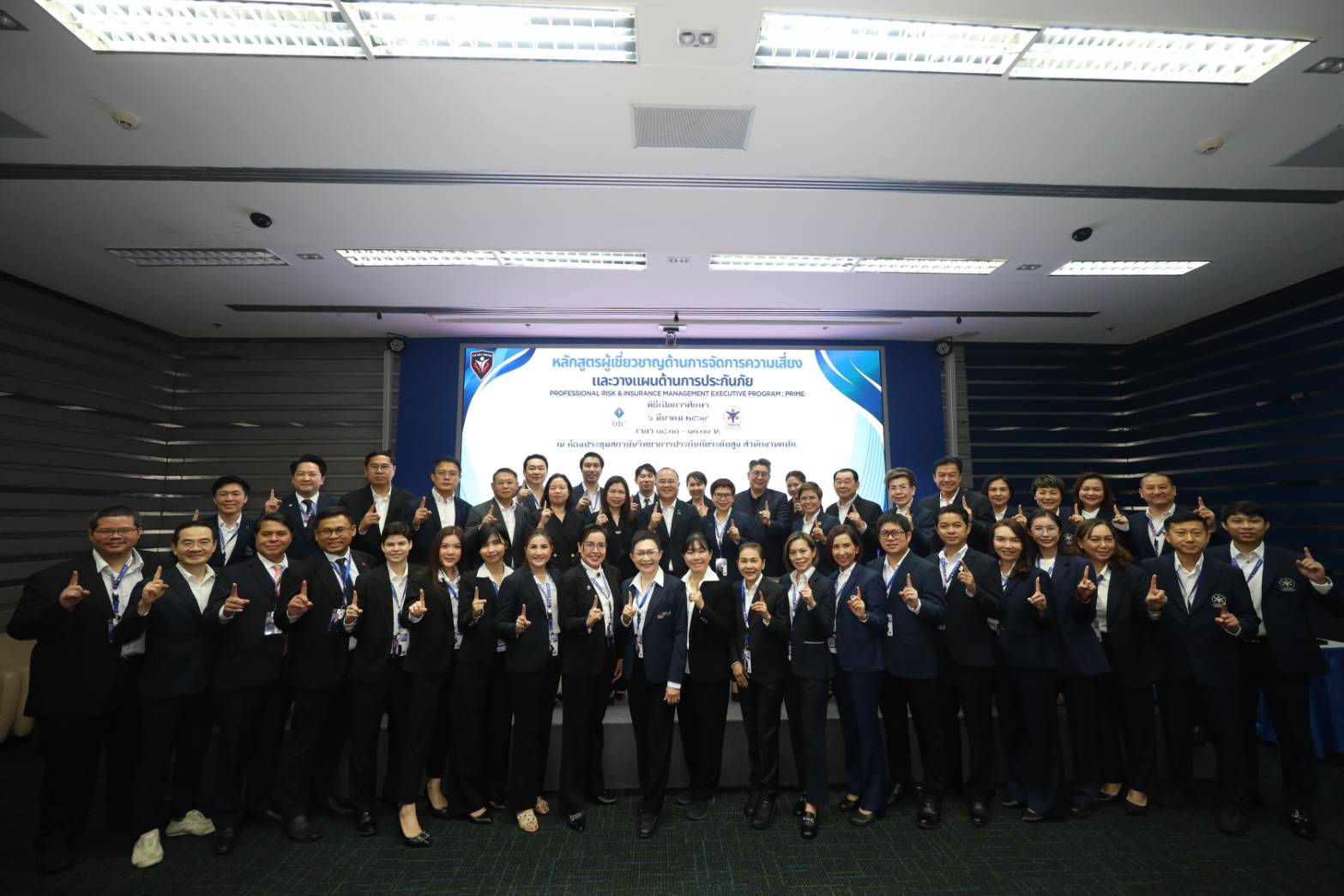 THAIFA จับมือ คปภ. เปิดหลักสูตร “PRIME” รุ่นที่ 1 ปั้นผู้เชี่ยวชาญจัดการความเสี่ยง